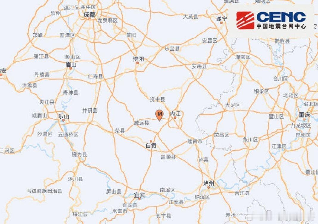 四川内江4.4级地震  2025年1月20日晚上21时59分，四川内江市市中区发
