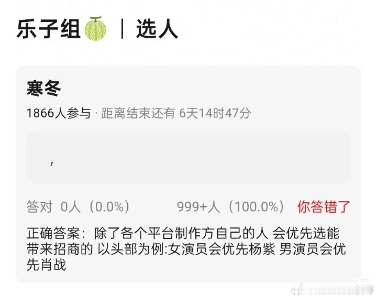 影视寒冬已经开始择优招商能力强的演员了🪞头部例如杨紫肖战等。糊糊岂不是无出头之