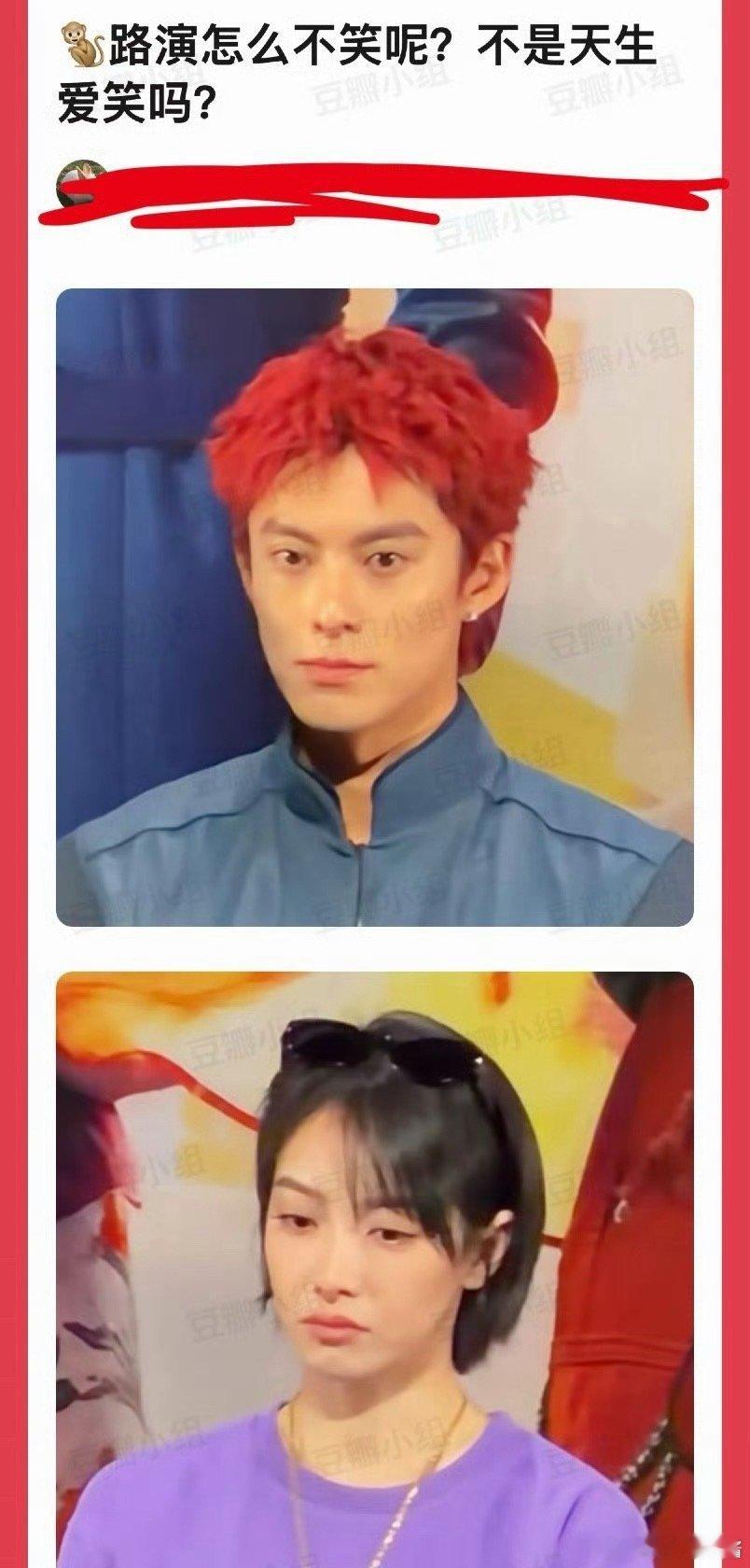 星河入梦王鹤棣、宋茜路演这个表情真的有人想看吗 