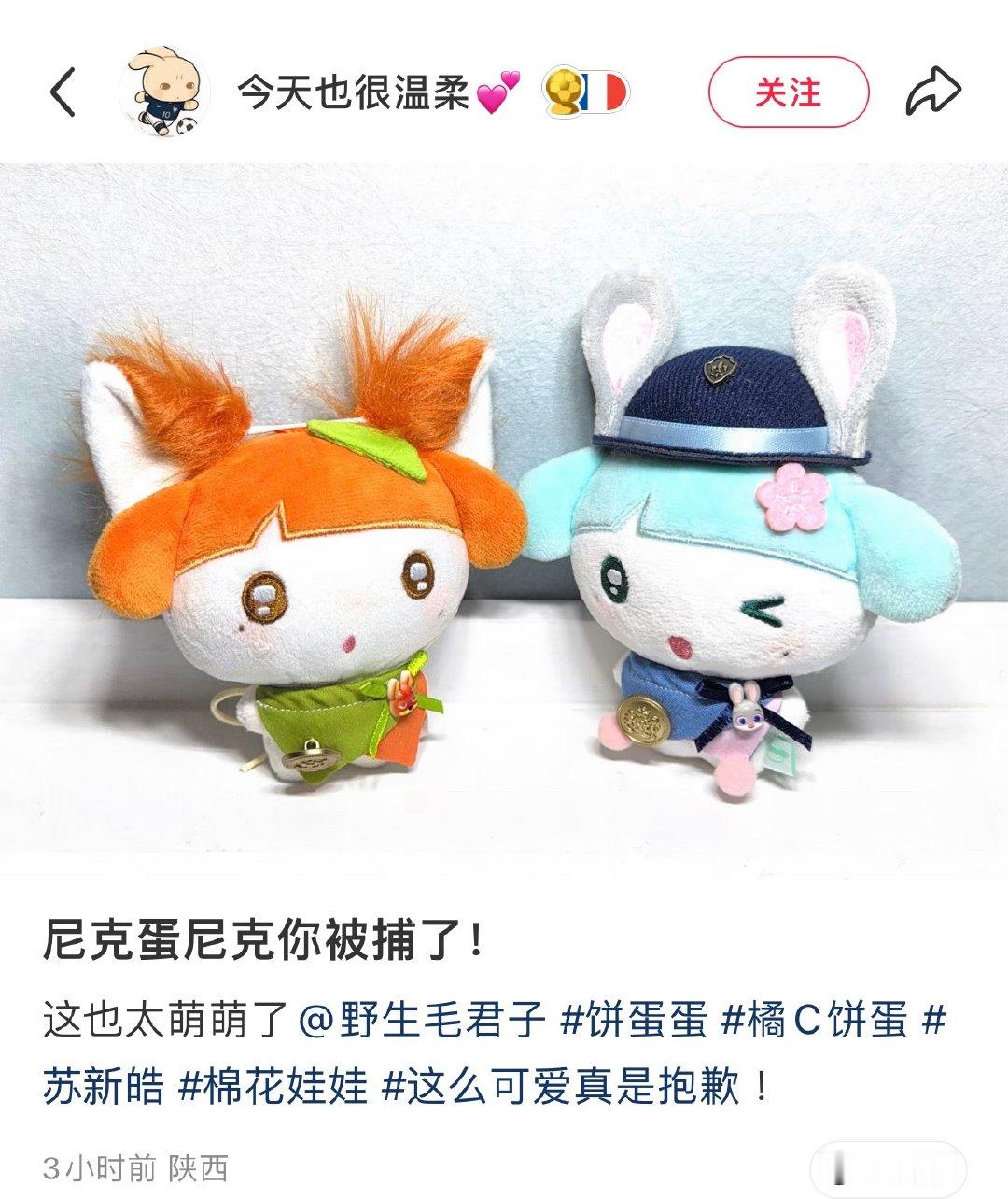 哦莫这个好萌prada品牌大使苏新皓苏新皓