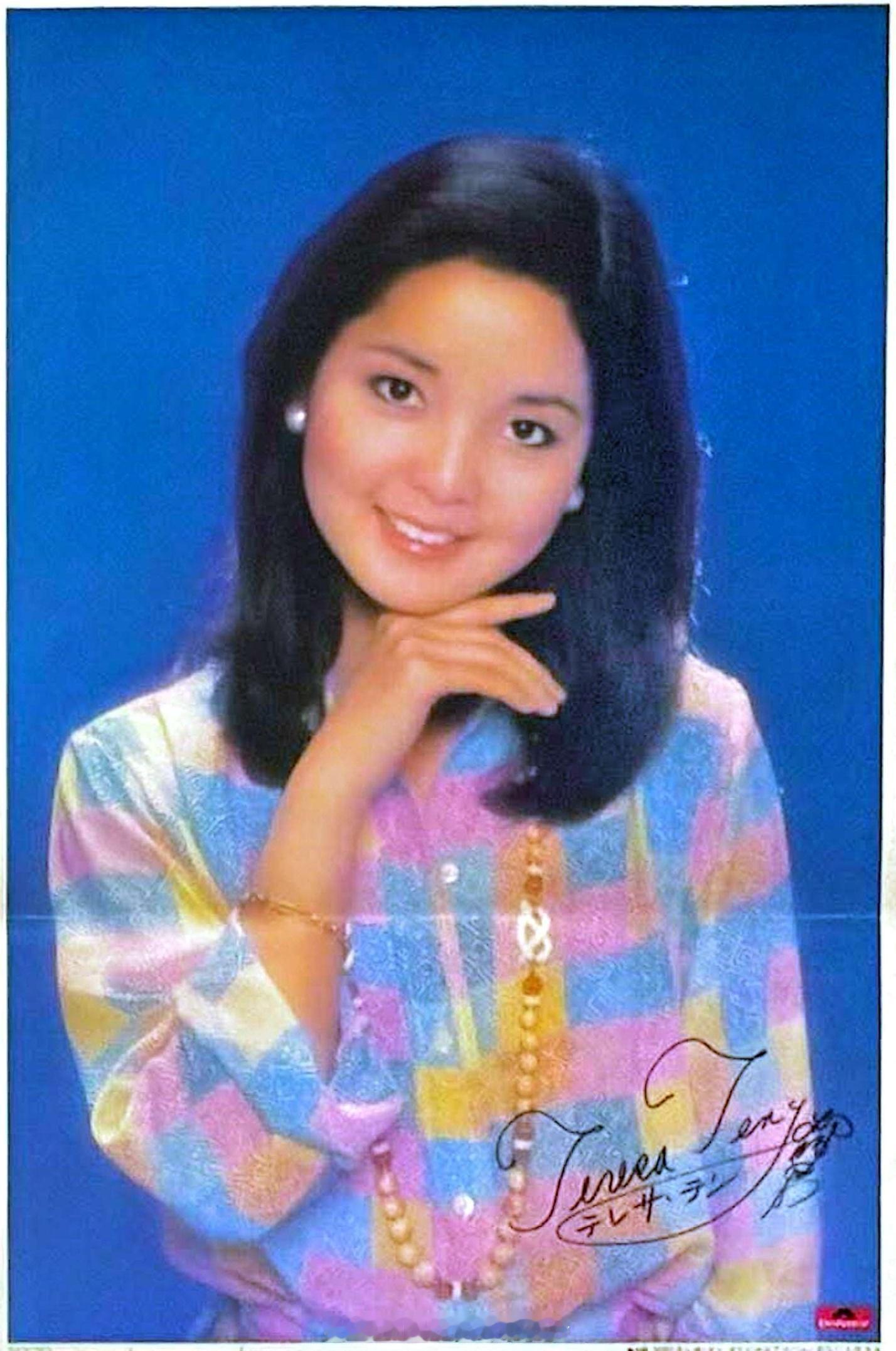 1977年12月发行的《あなたと生きる》大碟赠送的海报日历图。（FB）邓丽君[超