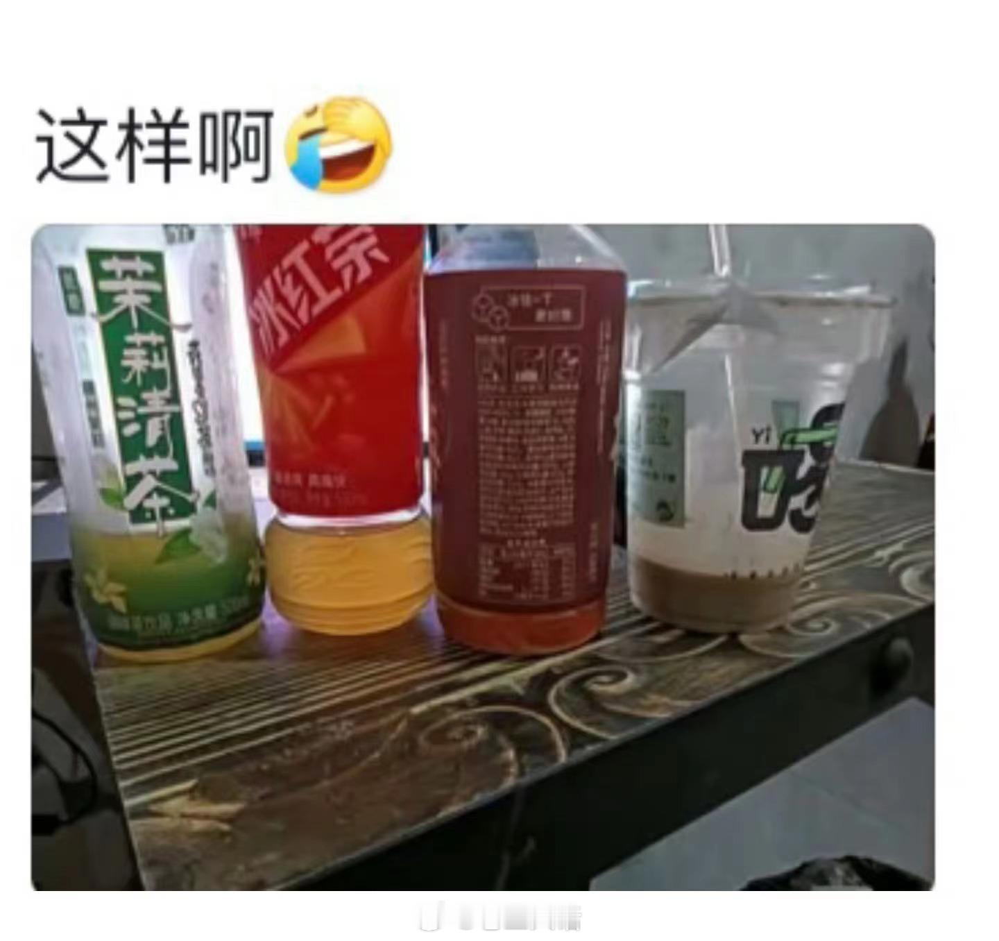 当代年轻人喝瓶装水现状： ​​​