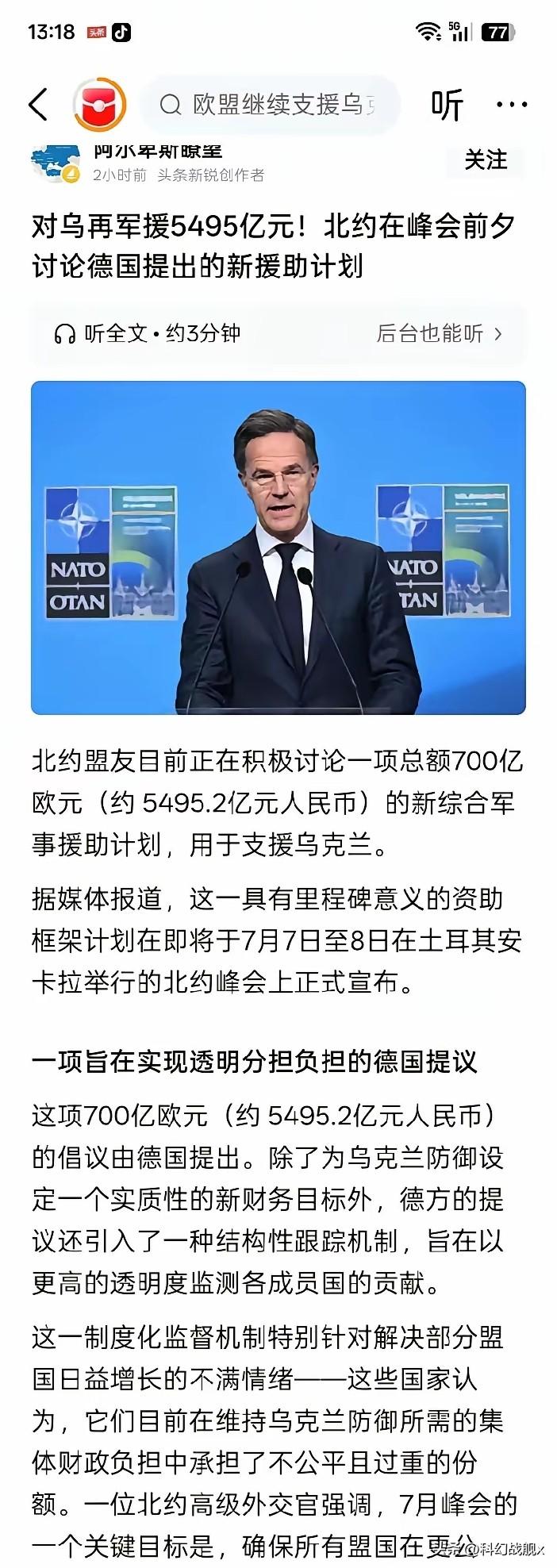 如何是好？

就看这两天一条消息，挺说明问题的。匈牙利那边政府一换人，前任卡了两