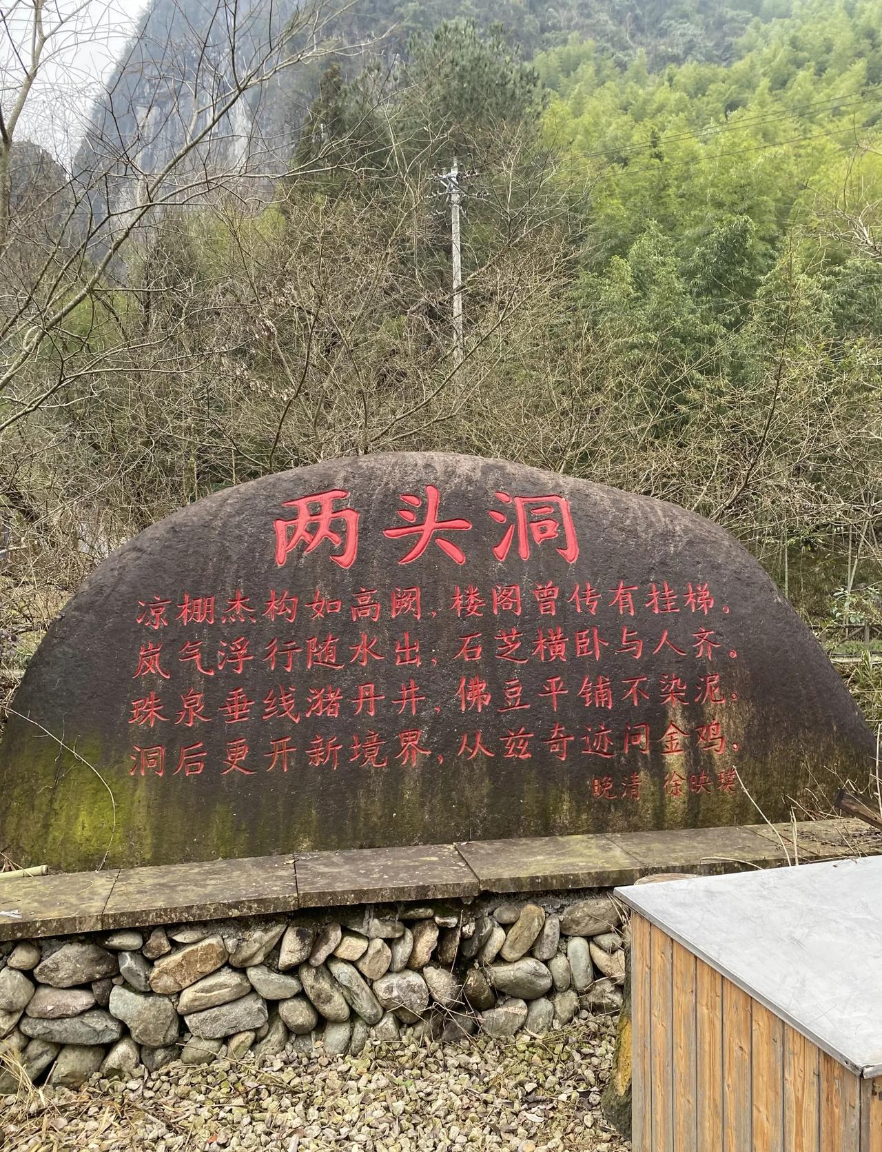 衢州两头洞🕳️金鸡洞🧗
野攀  探险  爬山好去处  探洞  衢州  两头洞