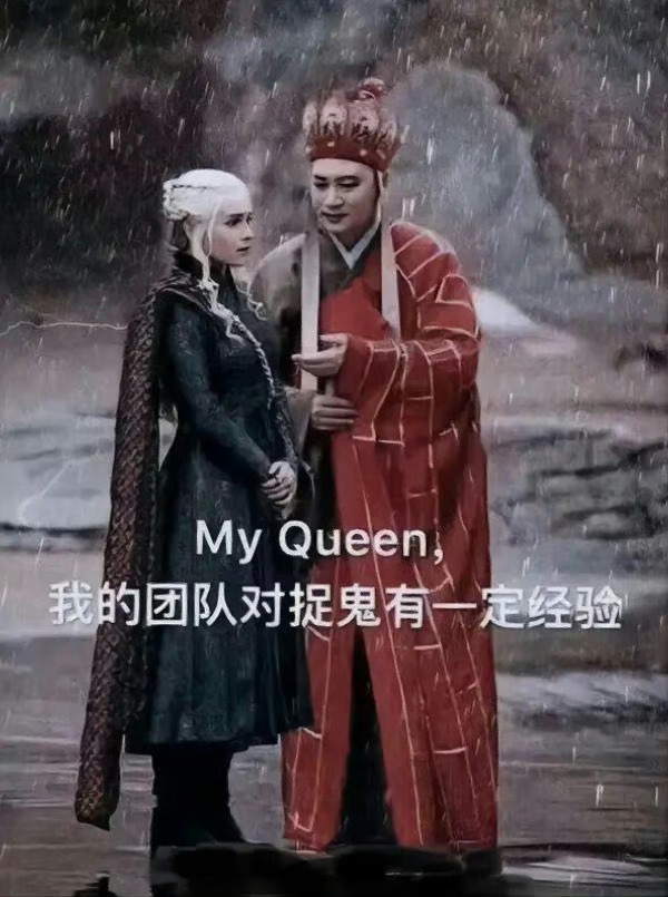 《是不是游得太西了》 ​​​
