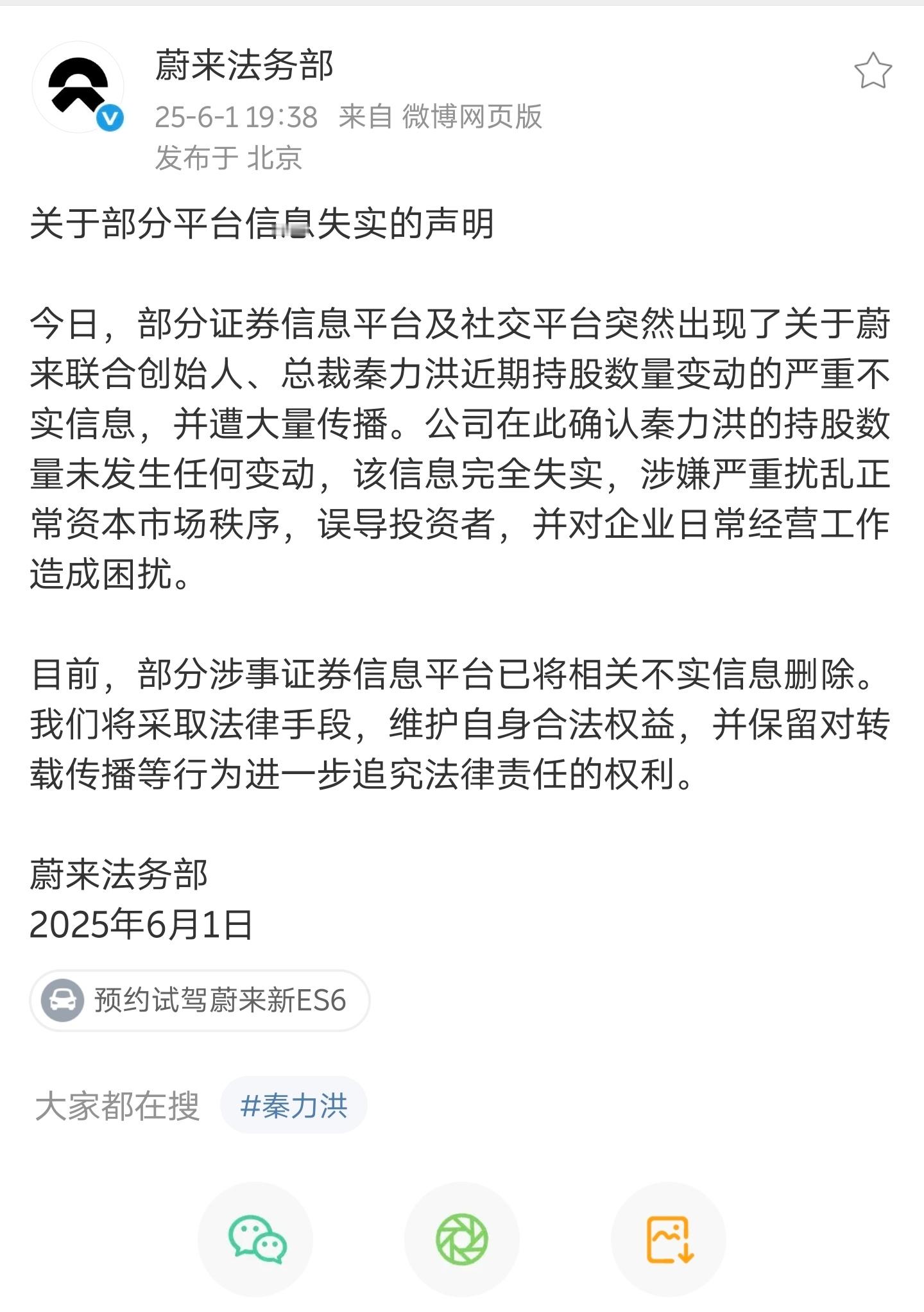 说者坏信者傻对号入座给法务部加鸡腿🍗假期响应及时 两个无所事事的人，畅想国王生