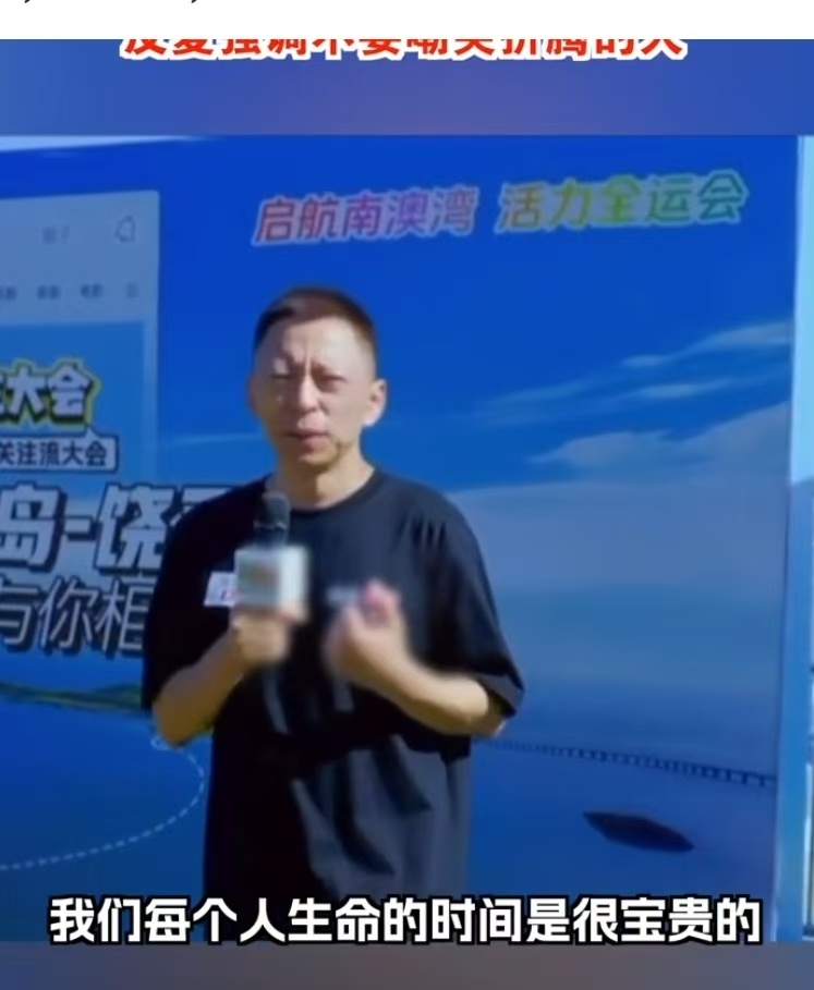张朝阳再次强调不要嘲笑折腾的人张朝阳称想活得好要忙起来9月14日，张朝阳历完成惊