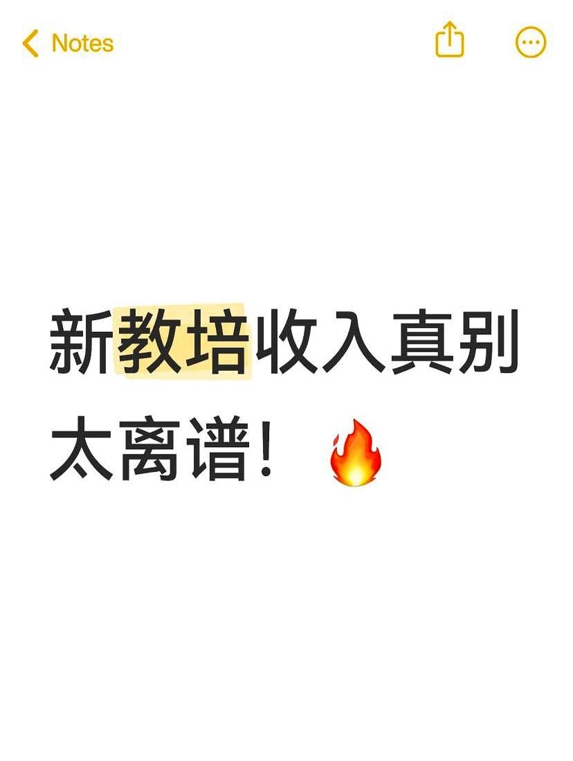 “教培还能这样玩？”

两个督学+AI，撑起一整家小机构。

过去招学生靠老师堆