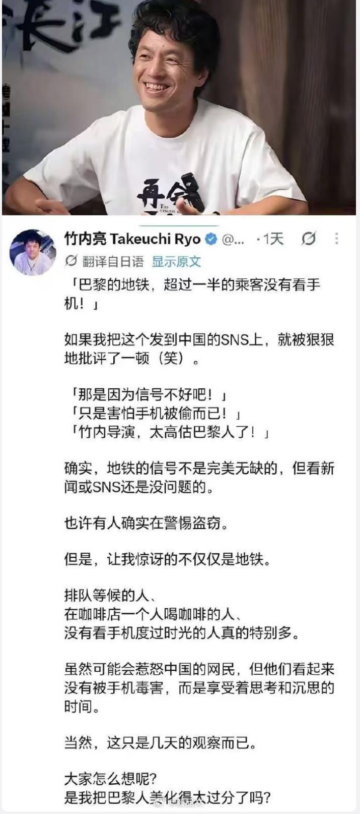 日本导演竹内亮这个人的三观还是比较正，但他看问题的深度还有欠缺。我看他在欧洲旅行