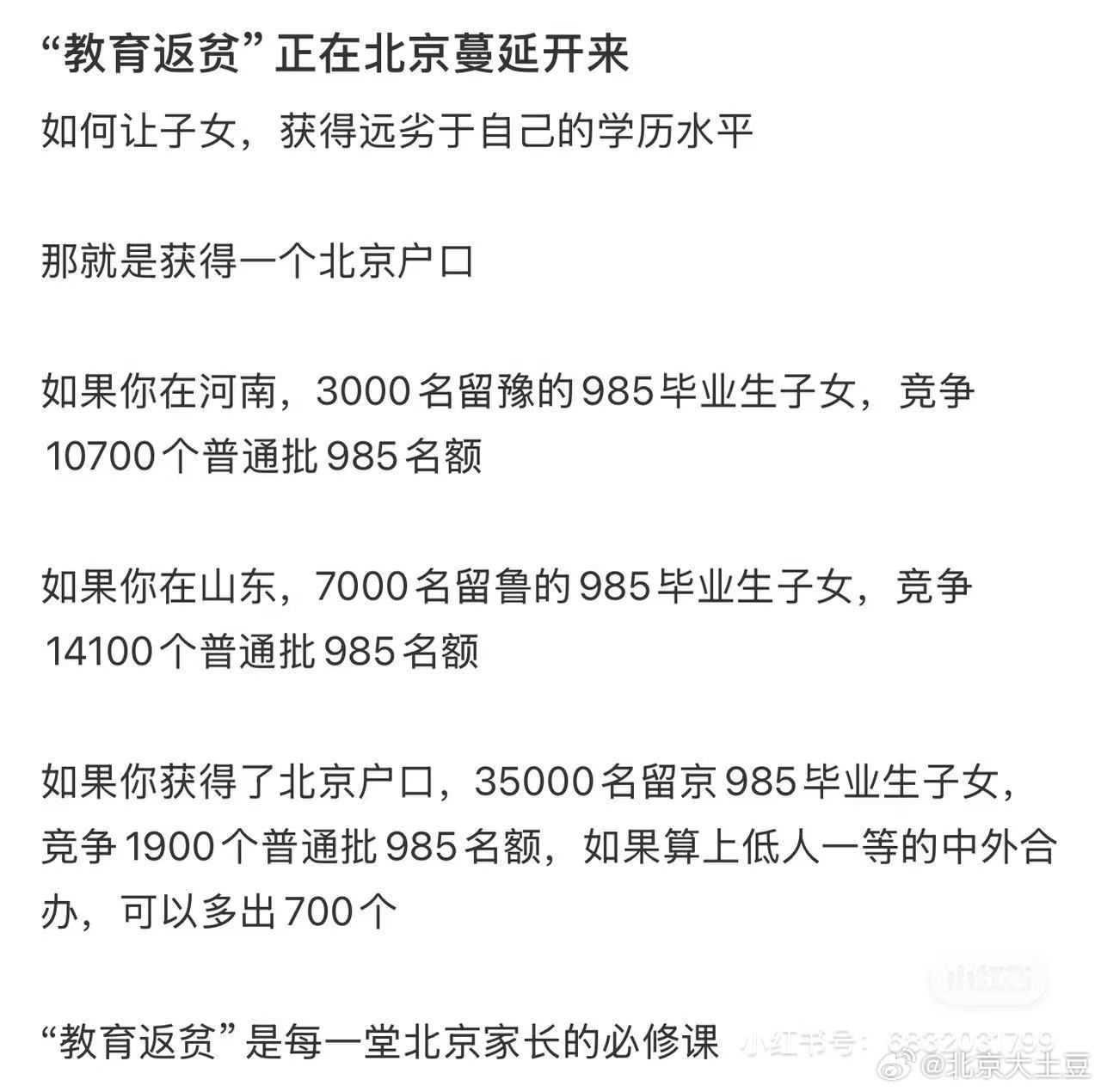 太残暴了 