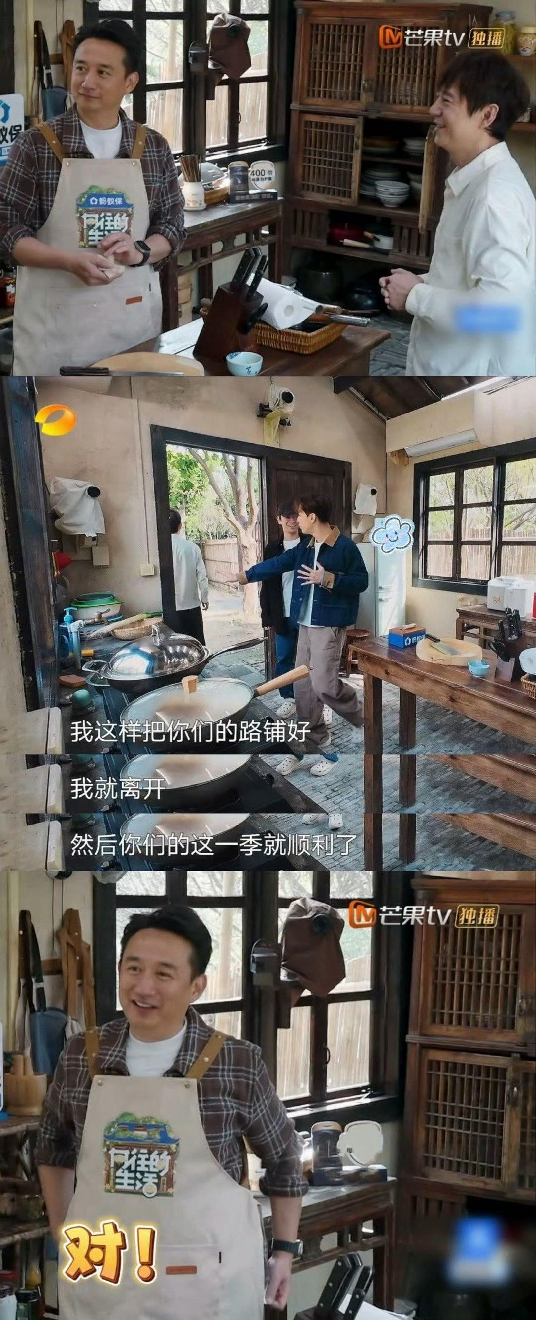 何炅黄磊真的很宠刘宪华何炅黄磊很宠刘宪华 能让何炅黄磊同时鞠躬的人真不多了