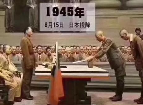 以日本始以日本终，中华洗耻的轮回！

2025 年，距离日本宣布无条件投降，已经