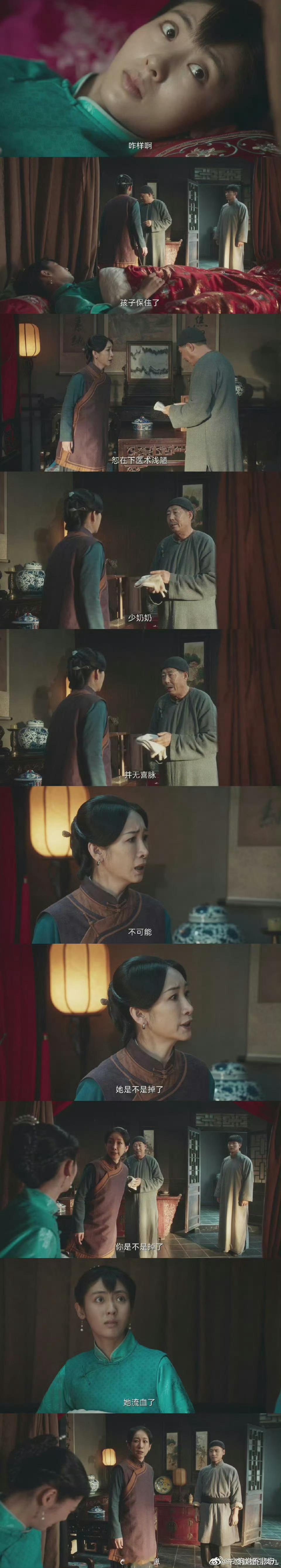 生万物三集演满七情跌宕生万物三集把七情演透！绣绣有娃喜，封四引敌怒，马子作恶憎，