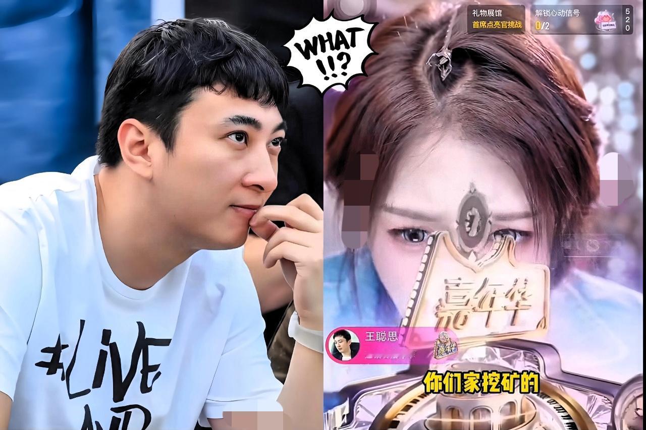 王思聪追女生的套路被曝光啦！

据和他处过的女生讲，

一上来先刷十个嘉年华，三