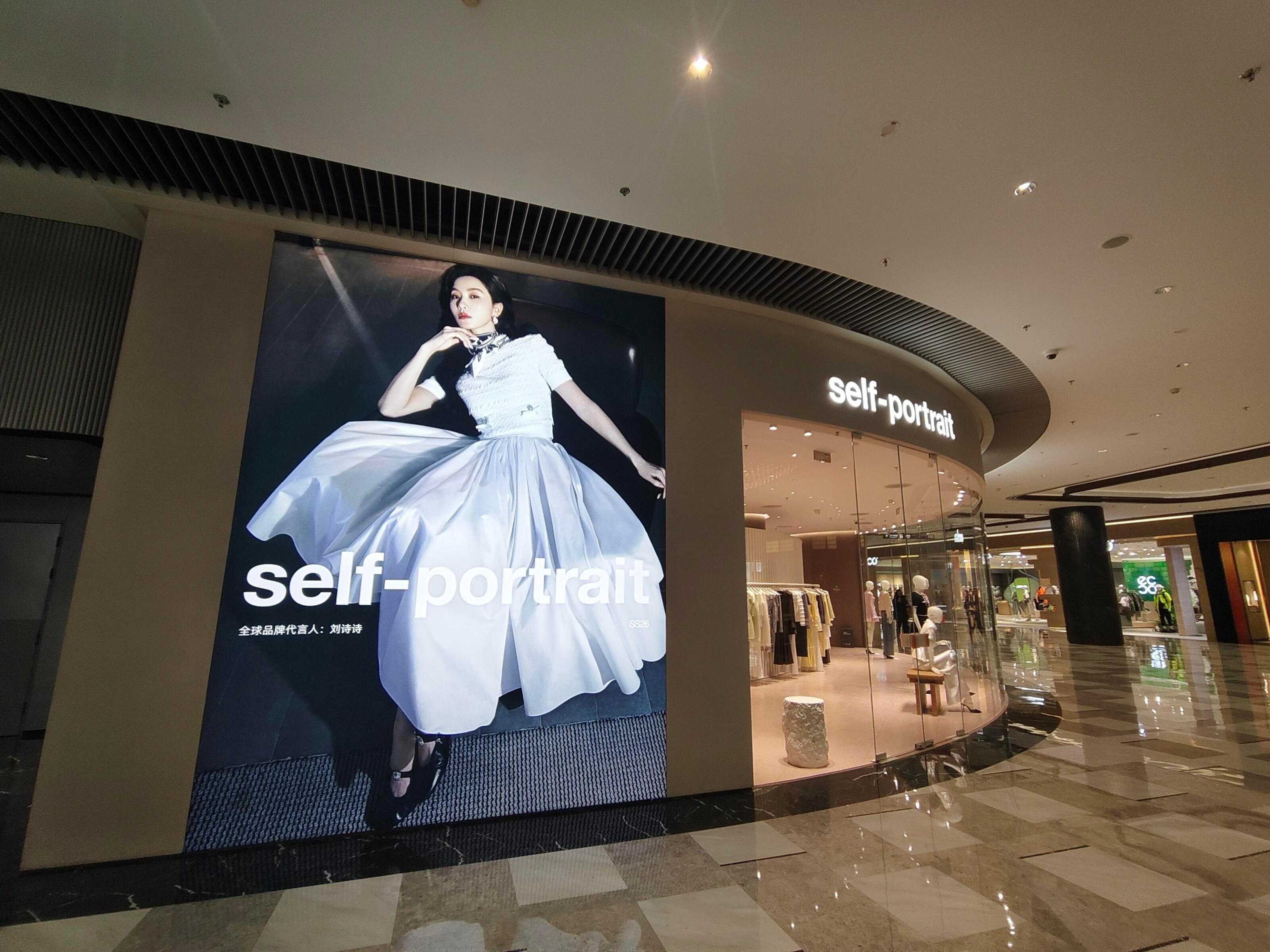 哇哦，山东出了个刘诗诗品牌痛楼除了刚宣的sp品牌，还有Qeelin，可隆，欧米茄