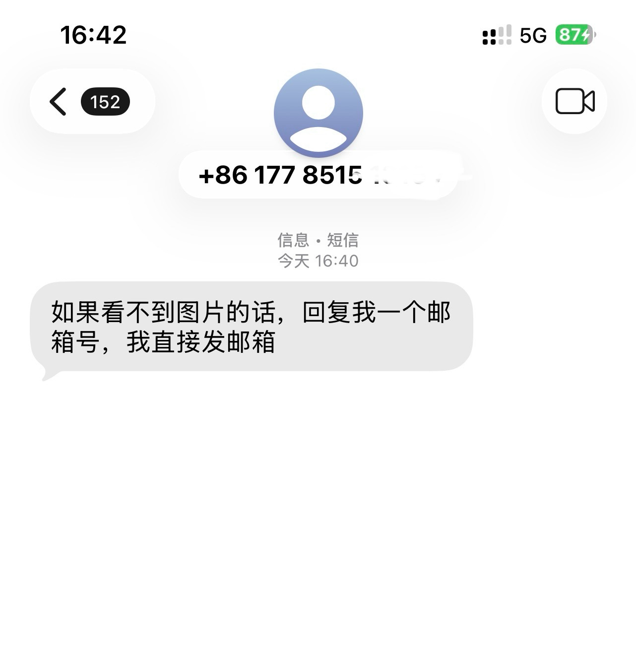 什么套路 
