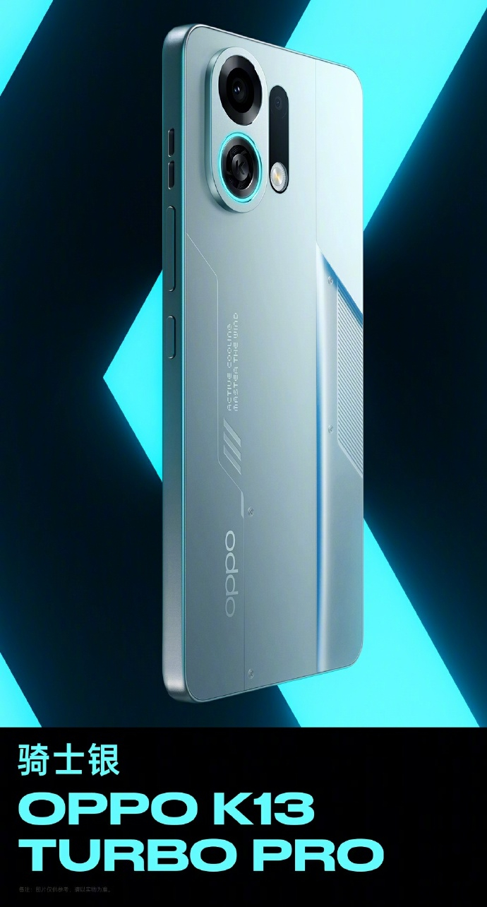 OPPO K13 Turbo系列全配色，设计得还挺好看[不愧是你] ​​​