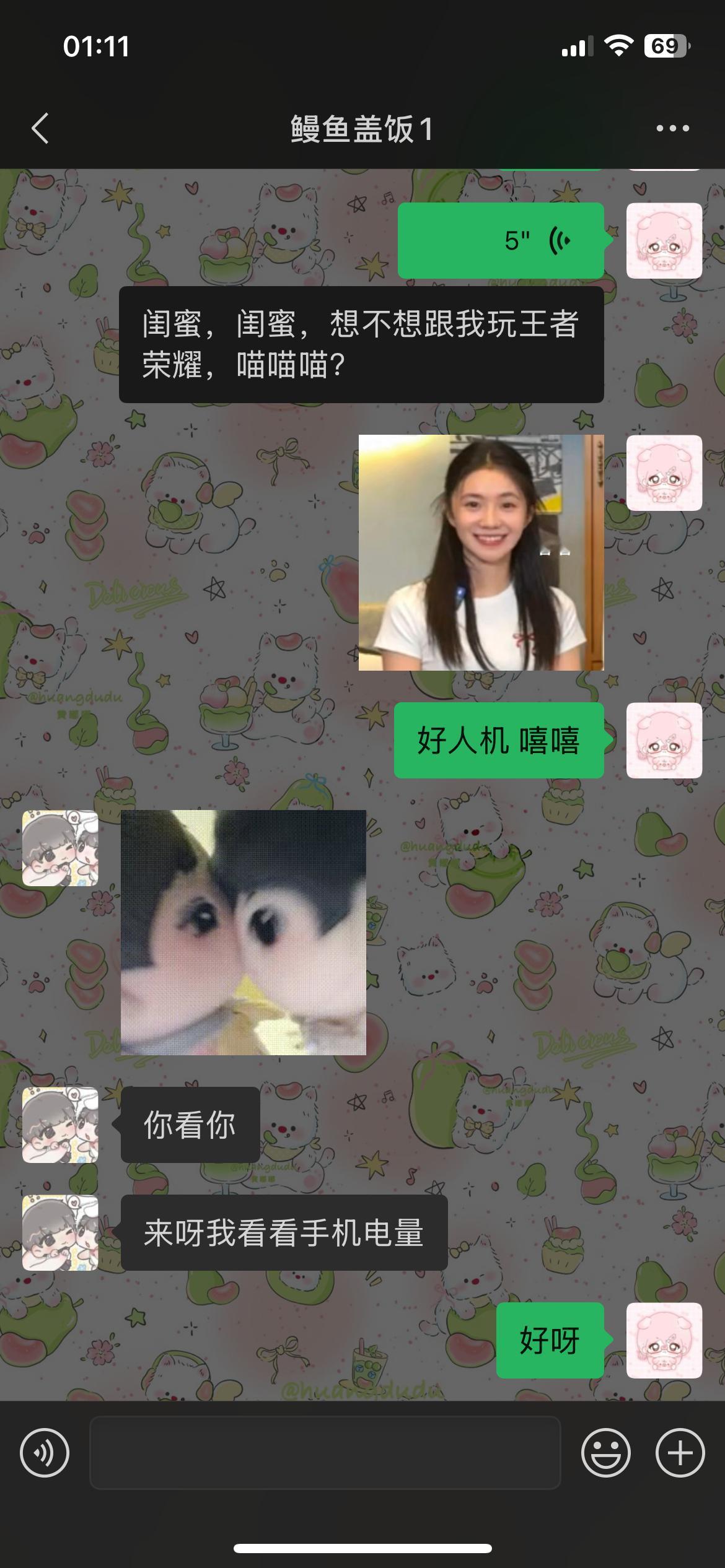 笑得我​​​