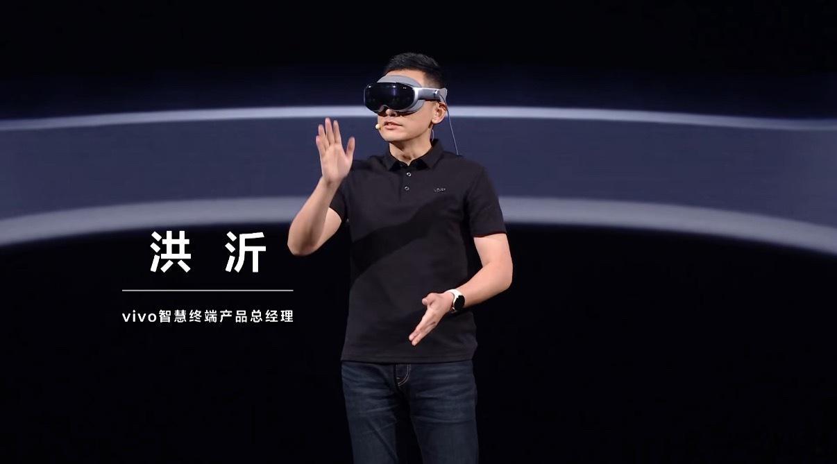 vivo Vision探索版的重量398g！什么概念呢，苹果的Vision Pr