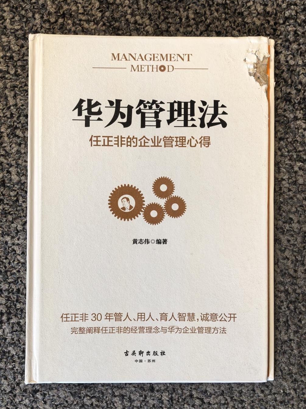 把一本残缺的书，DIY成一个独一无二的“毛边本”，是什么感觉？今天，我体会到了。