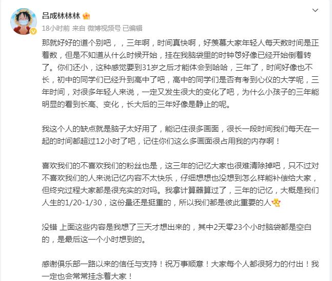 吕成林最后的告别
彻底暴露他对飞牛的态度！
无情，太无情。
吕成林离开，算不上狼