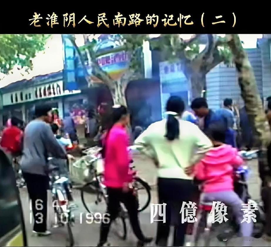 老淮阴人民南路，藏着老清浦的一整条温柔旧时光！说起老淮阴人民南路，最让人念念不忘
