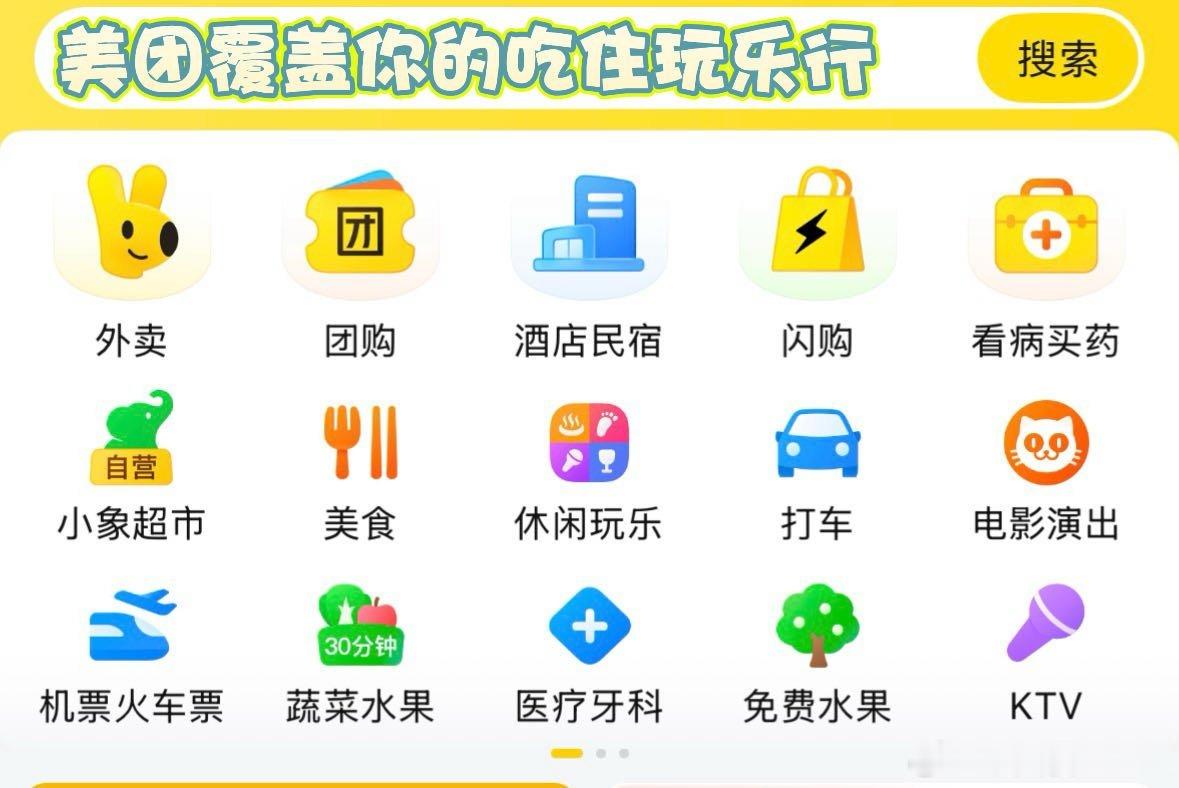 白敬亭 祖国人 说好要清淡饮食管住嘴，馋虫根本不受控制。美团下单麻辣美食，舌尖享