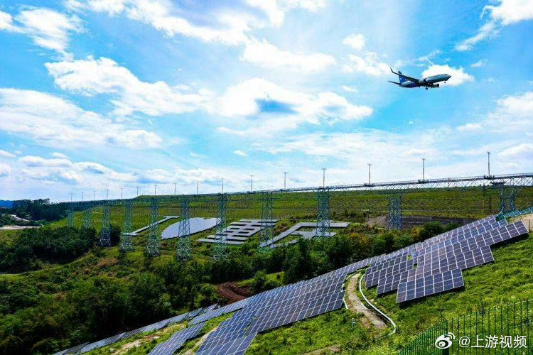 #重庆江北机场铺上5万块光伏板#【重庆江北国际机场护坡屋顶铺上5万块光伏板，预计