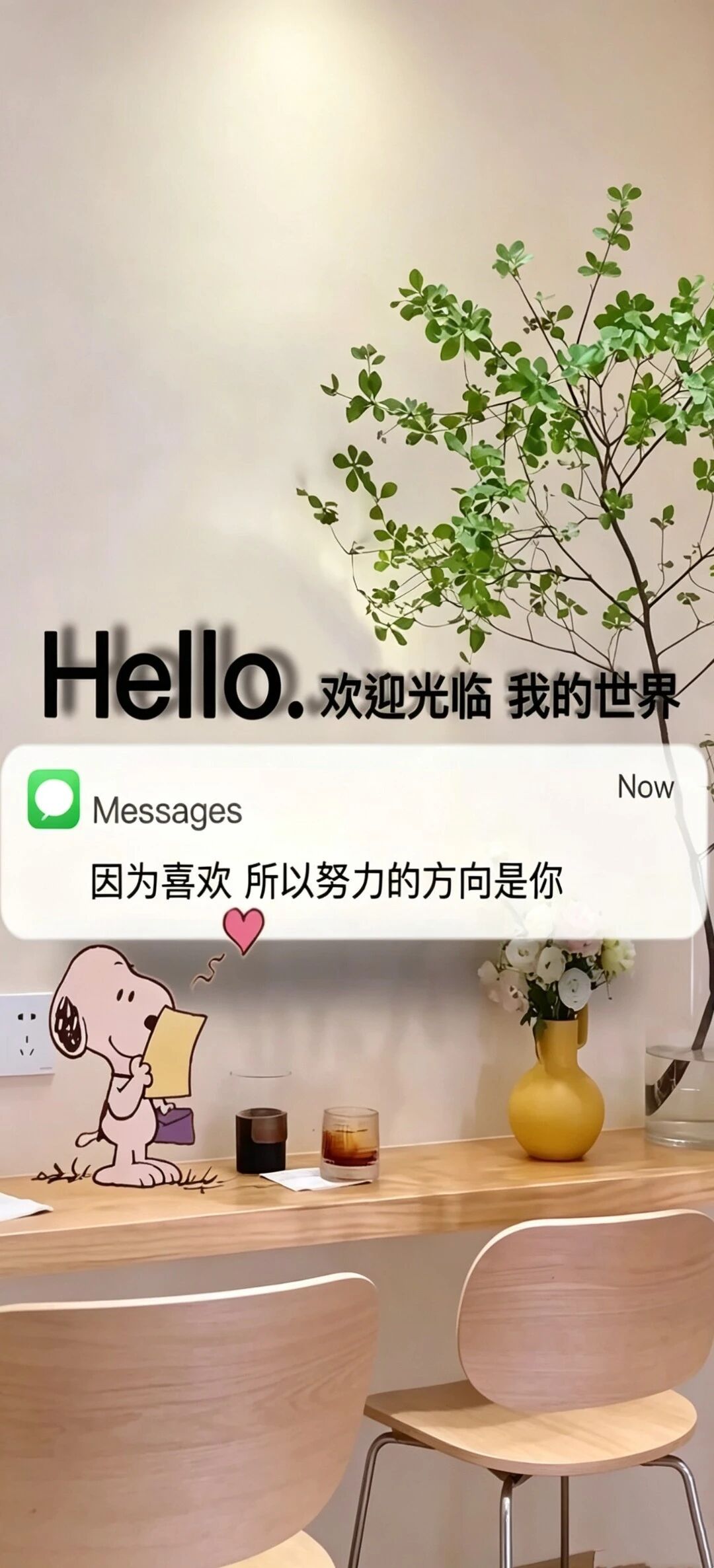 要开心，要快乐，要闪闪发光｜治愈系小壁纸深度好文案，够你发很久1. 什么都有说明
