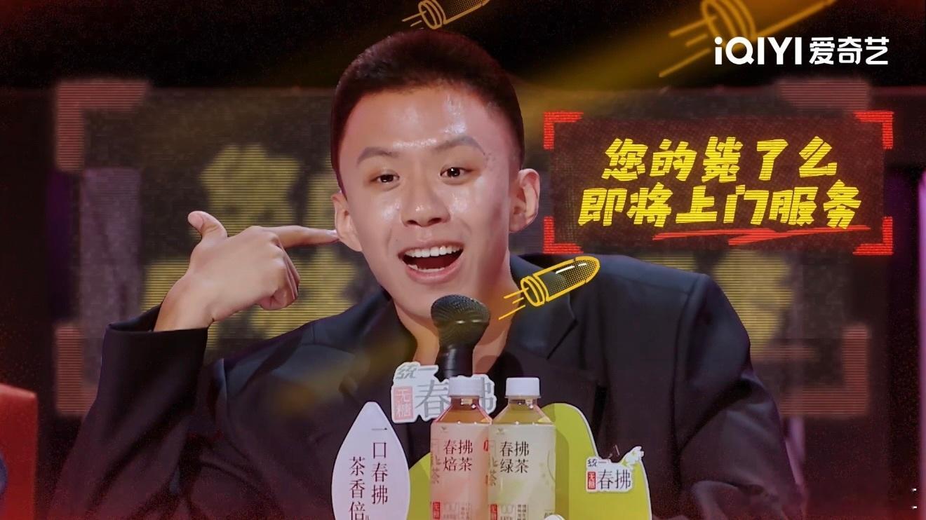 月明的善良值四万四喜剧之王单口季 月明的善良好似芬芳花朵，四万四换段子也让人沉醉