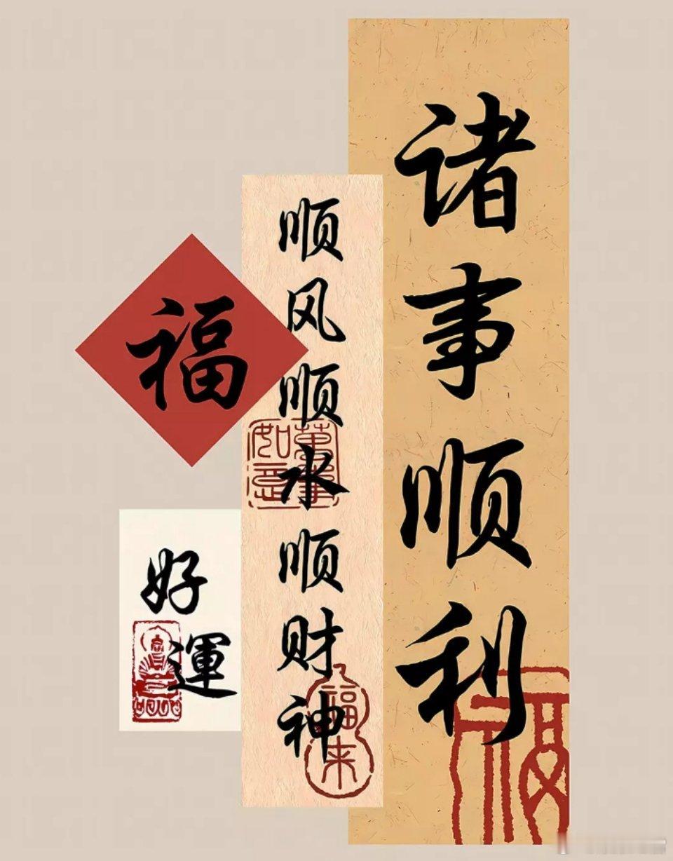 七斤六两，一切平安！谢谢大家的关心！这是2025年一年新增的体重准备再出发，祝大