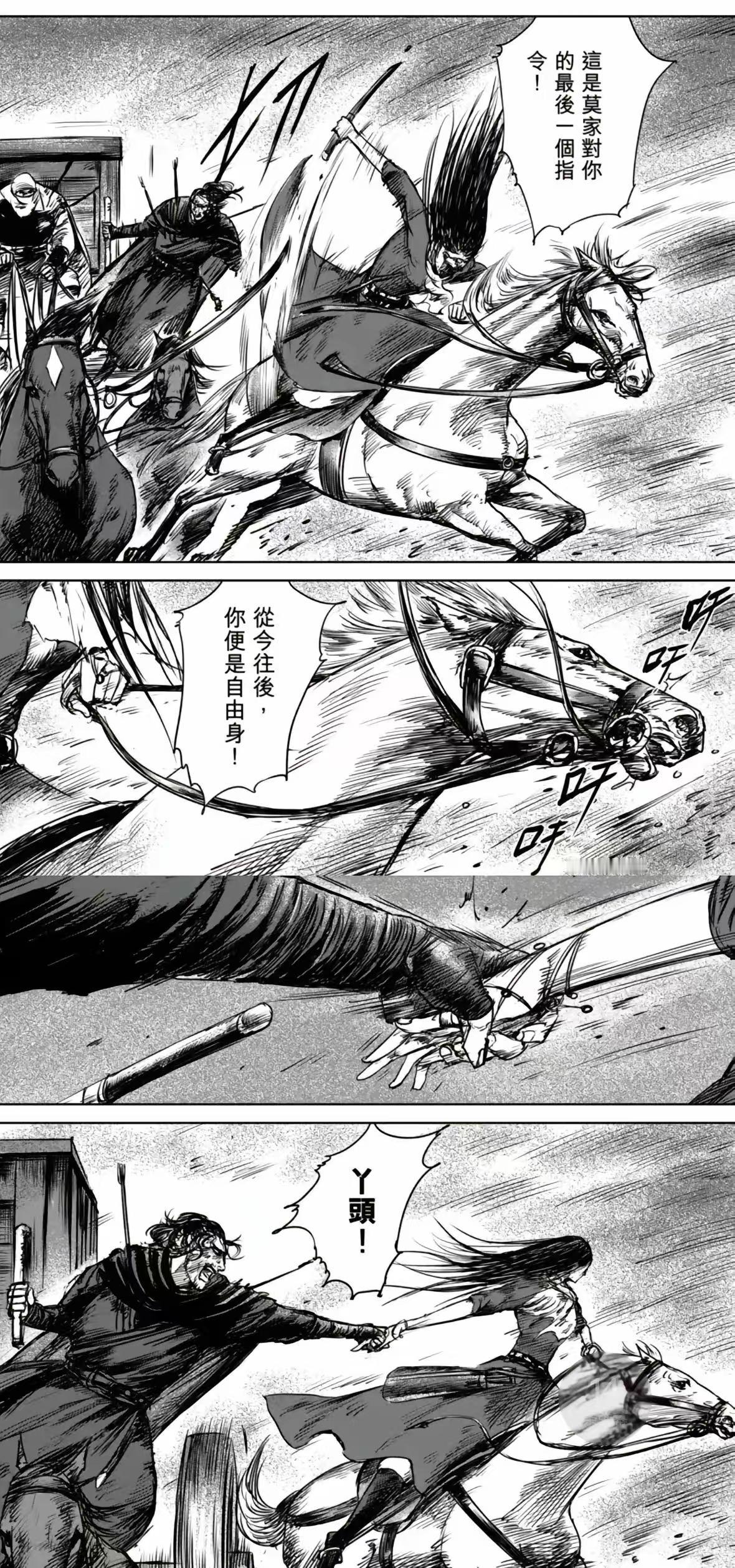 原来阿育娅决定回去为阿塔报仇，这里居然还亲了刀马一口，这个片子应该分级，18岁以