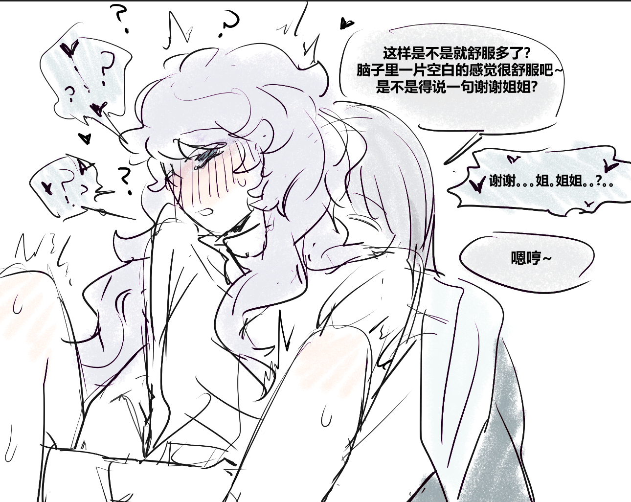 。。。。。。 