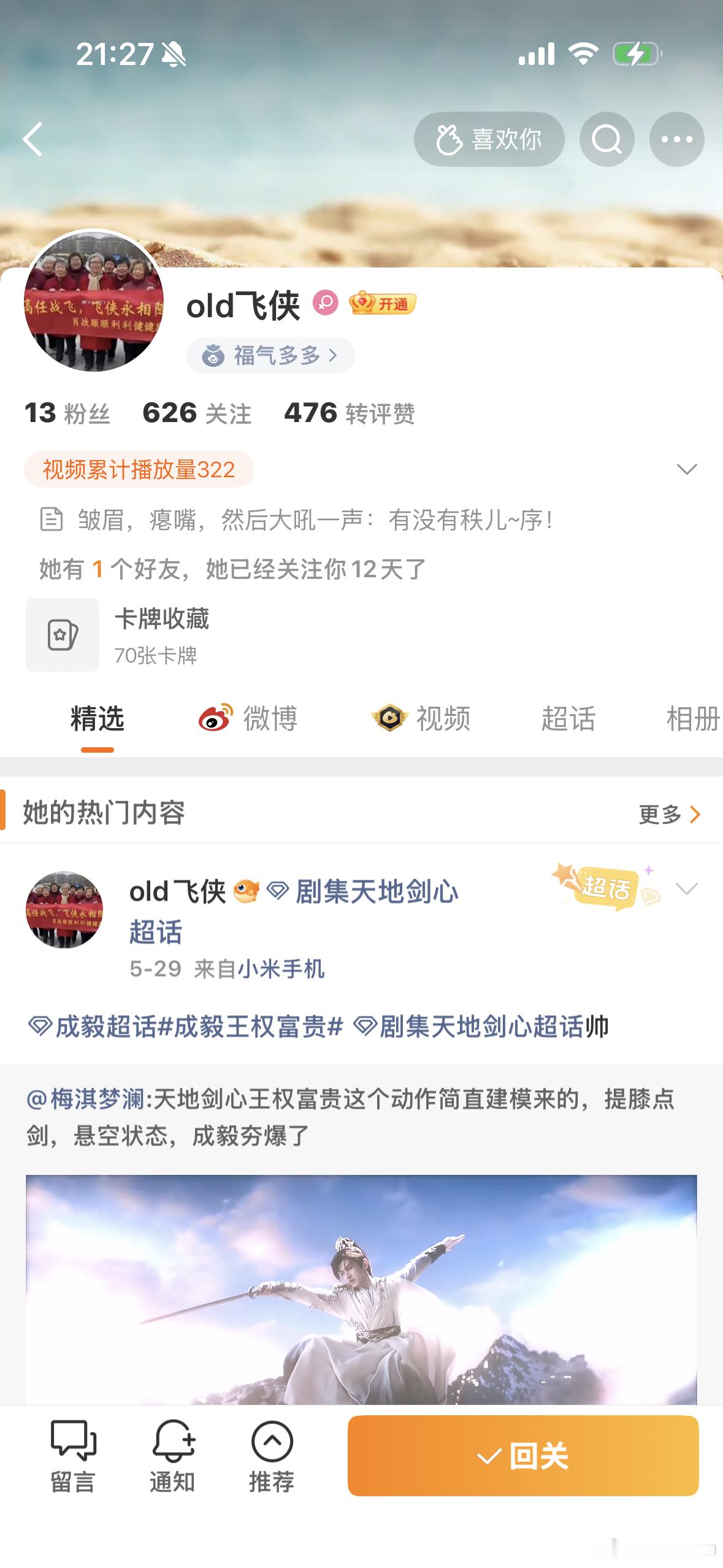 本来要点👍🏻，一看吐了，进去吧你！ 