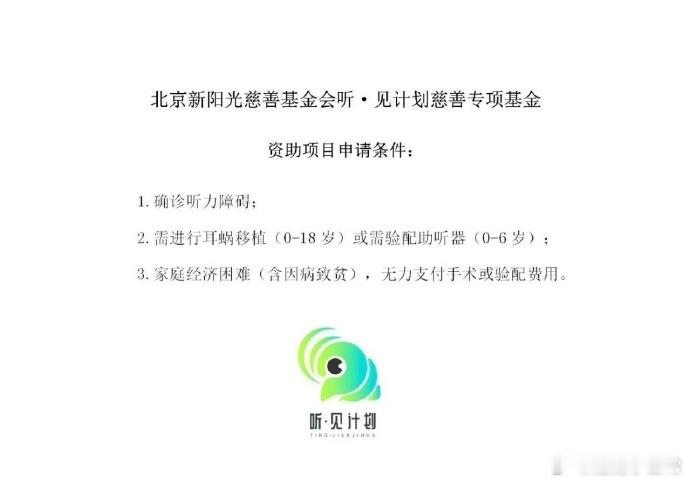 吴京戏里戏外都挺刀马 越了解吴京越佩服，戏里守护想护的人，戏外坚守善意，做了再多