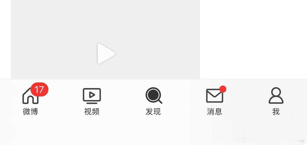家人们 这个怎么弄呀！我的超话呢🙉🙉🙉 