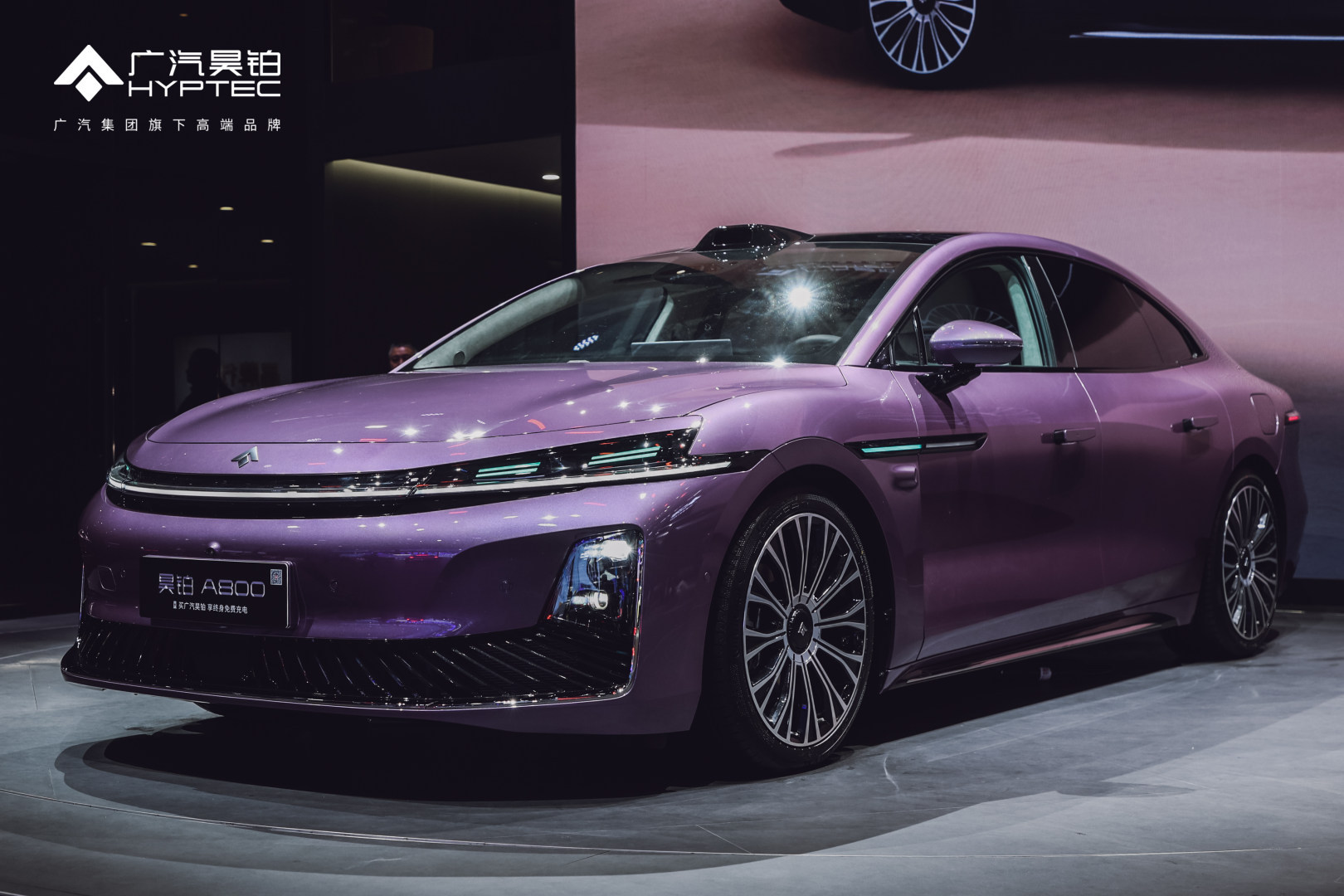 2025广州车展 广汽集团高端品牌广汽昊铂携“华系双智旗舰轿车”昊铂A800亮相