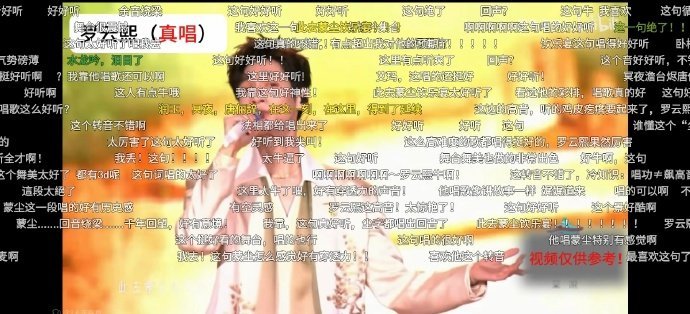 罗云熙《壁上观》B站又出圈了🔥 