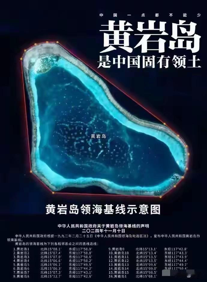 菲律宾蹦哒不了多久了。
因为菲律宾还在海南黄岩岛、仁爱礁等我国海域挑衅不停。
因
