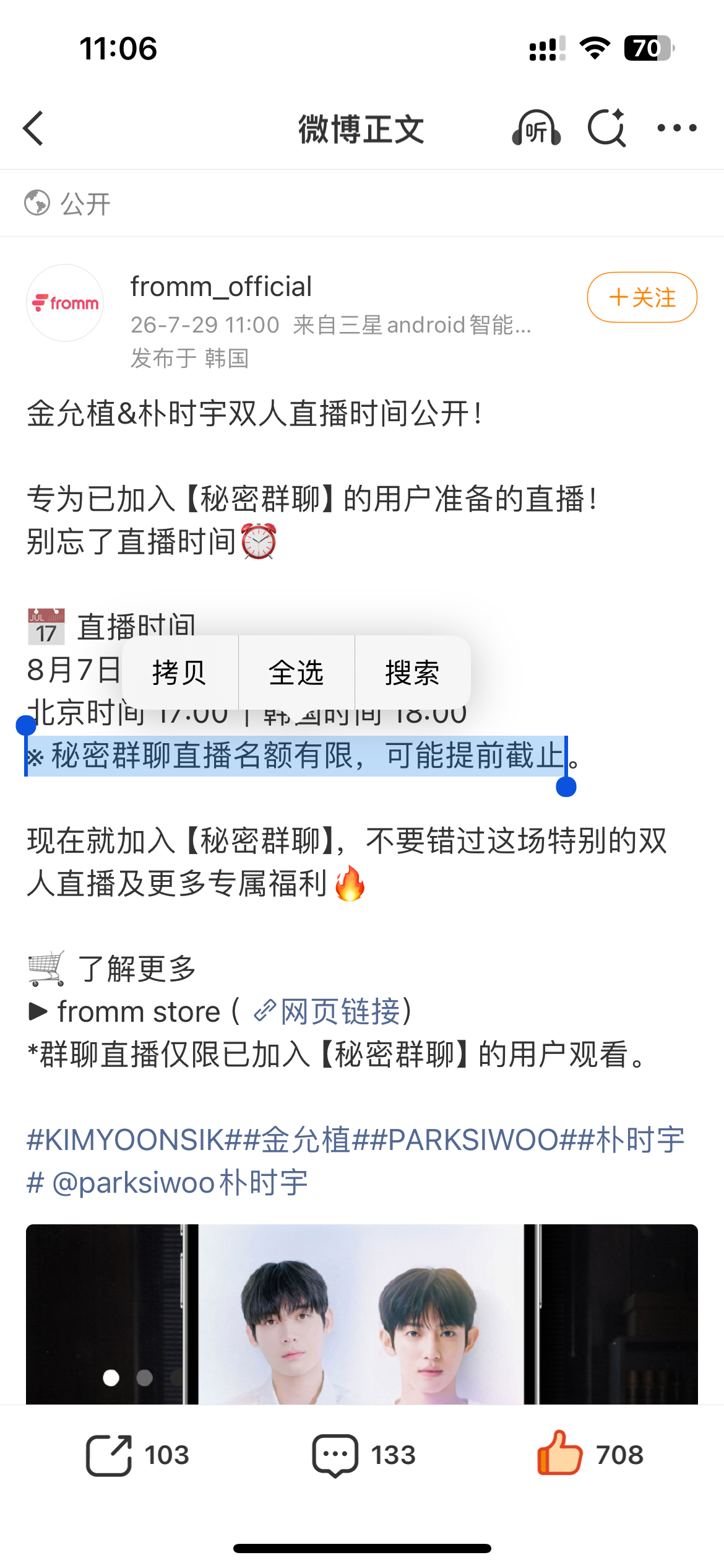 这句话是啥意思？我真看不懂这群死韩国人到底要表达啥