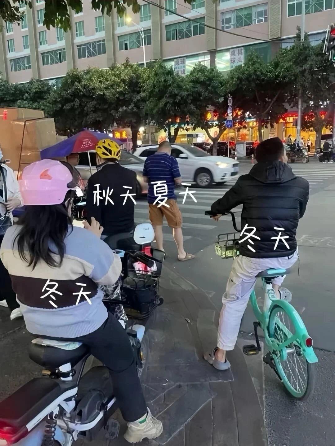 高温之后又开始乱穿衣了刚熬过连日高温天天短袖出门，转眼气温直接断崖式跳水现在街头