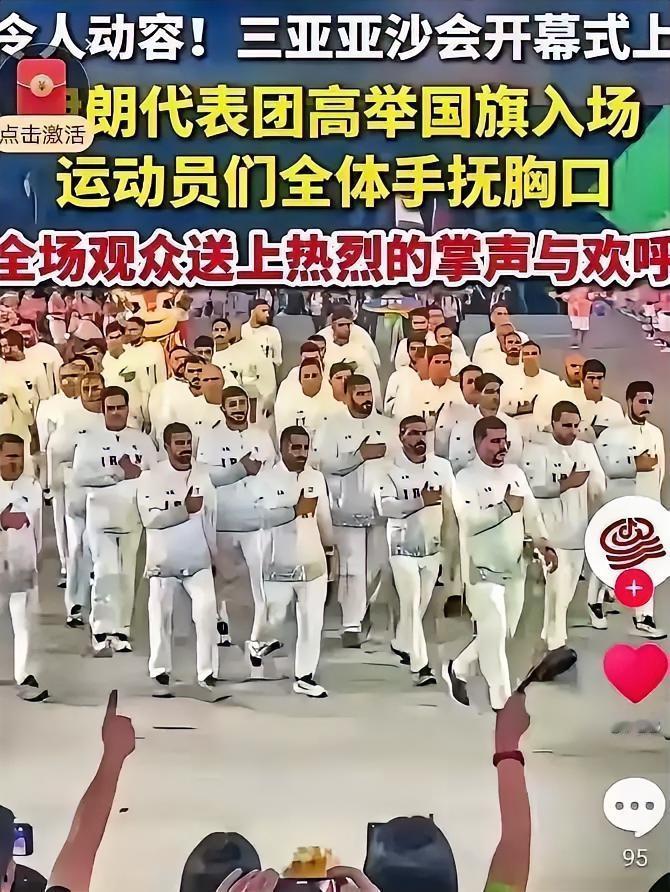 伊朗做了一件事，让世界都刮目相看，全世界都不敢干的事儿，让伊朗全部干了！
 
昨