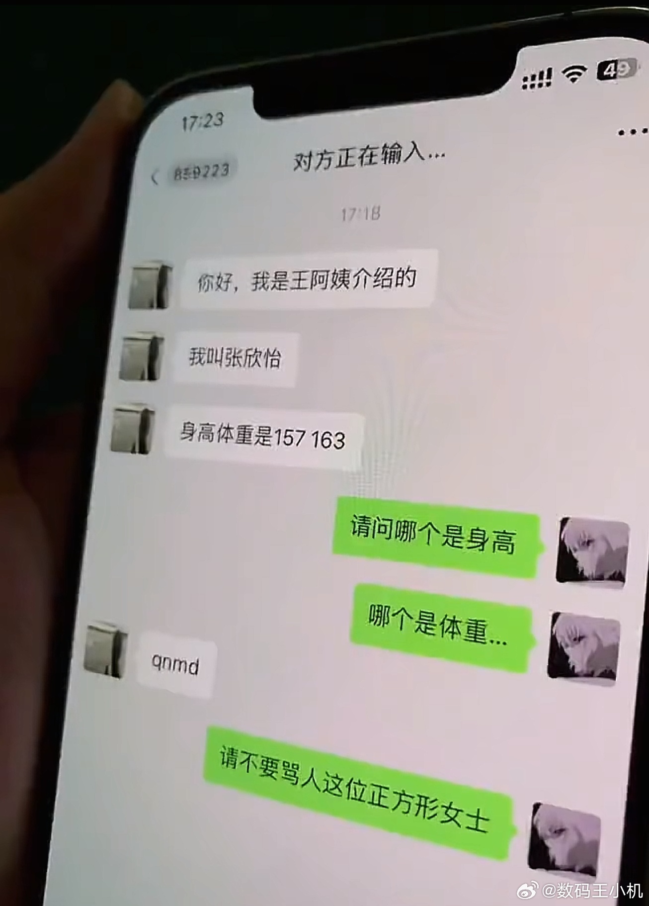 人真的要珍惜单身的时候真的是这样的，两个人在一起后可能会遇到很多神经病[哈哈][