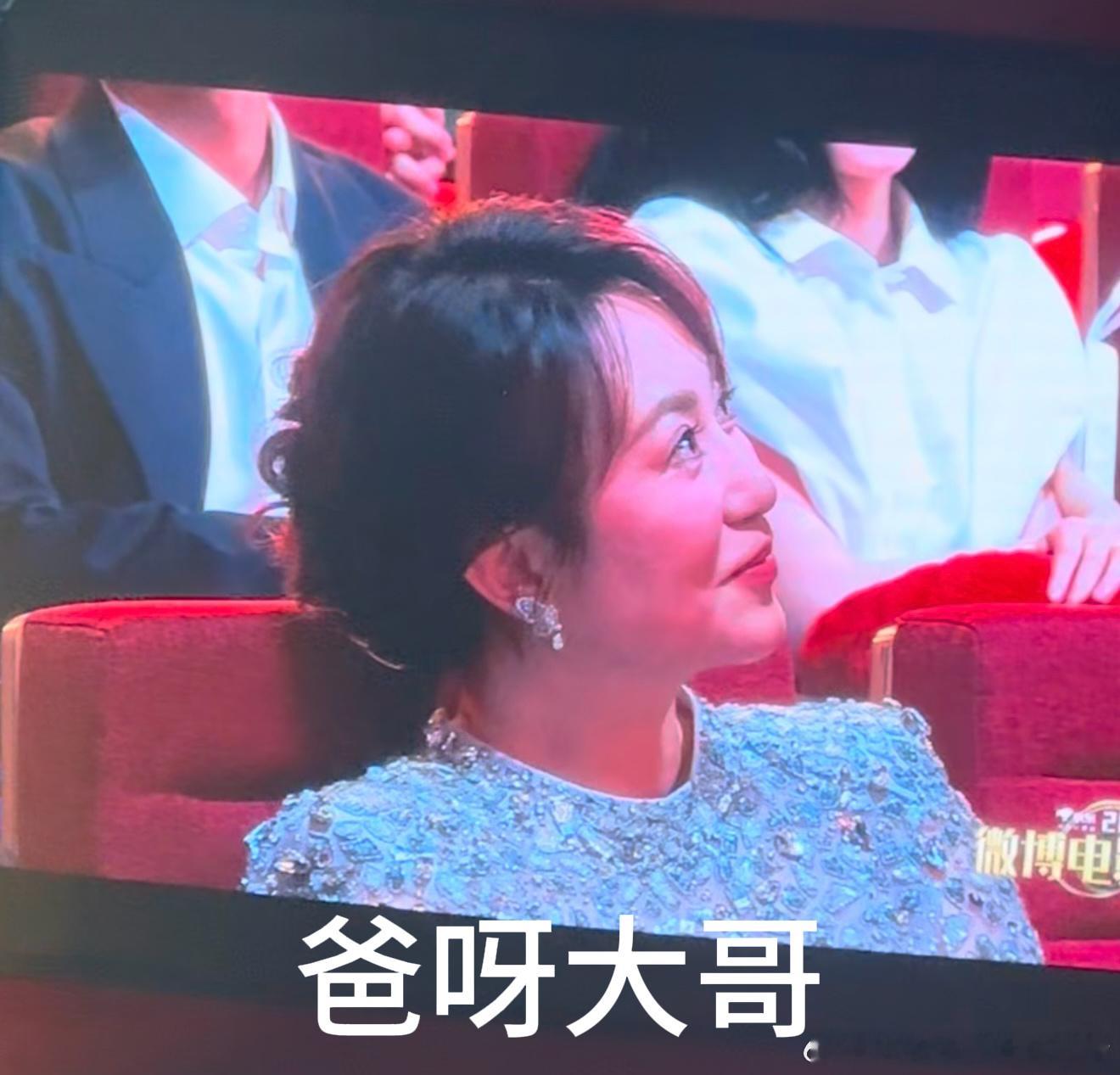 听到哥哥说关系很好的时候： 