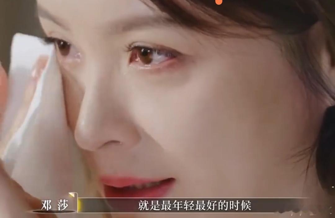 邓莎哭了 邓莎在说路行酒后经常跟自己说离婚的时候哭了，这才第一集啊！邓莎第一集就