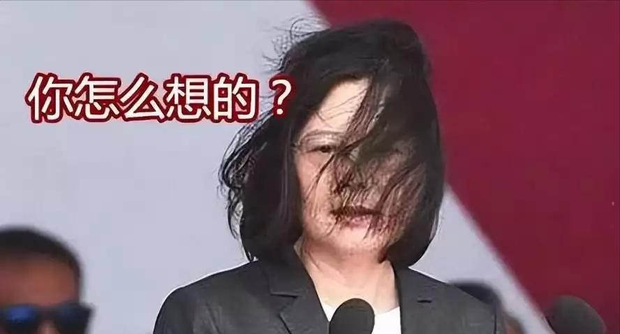 搬去日本得了！日本强震 蔡英文全日文“地图喊话”，被批媚日作秀

日本青森县近日