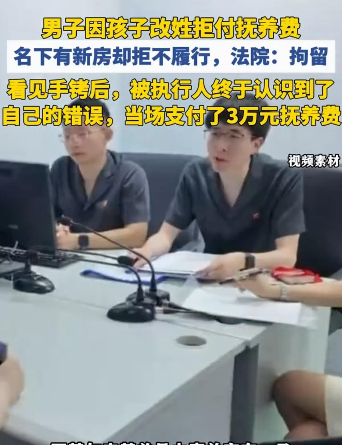 上海夫妻离婚，女方取得儿子抚养权并给孩子改姓，男方约定抚养费随心支付。后续女方遭