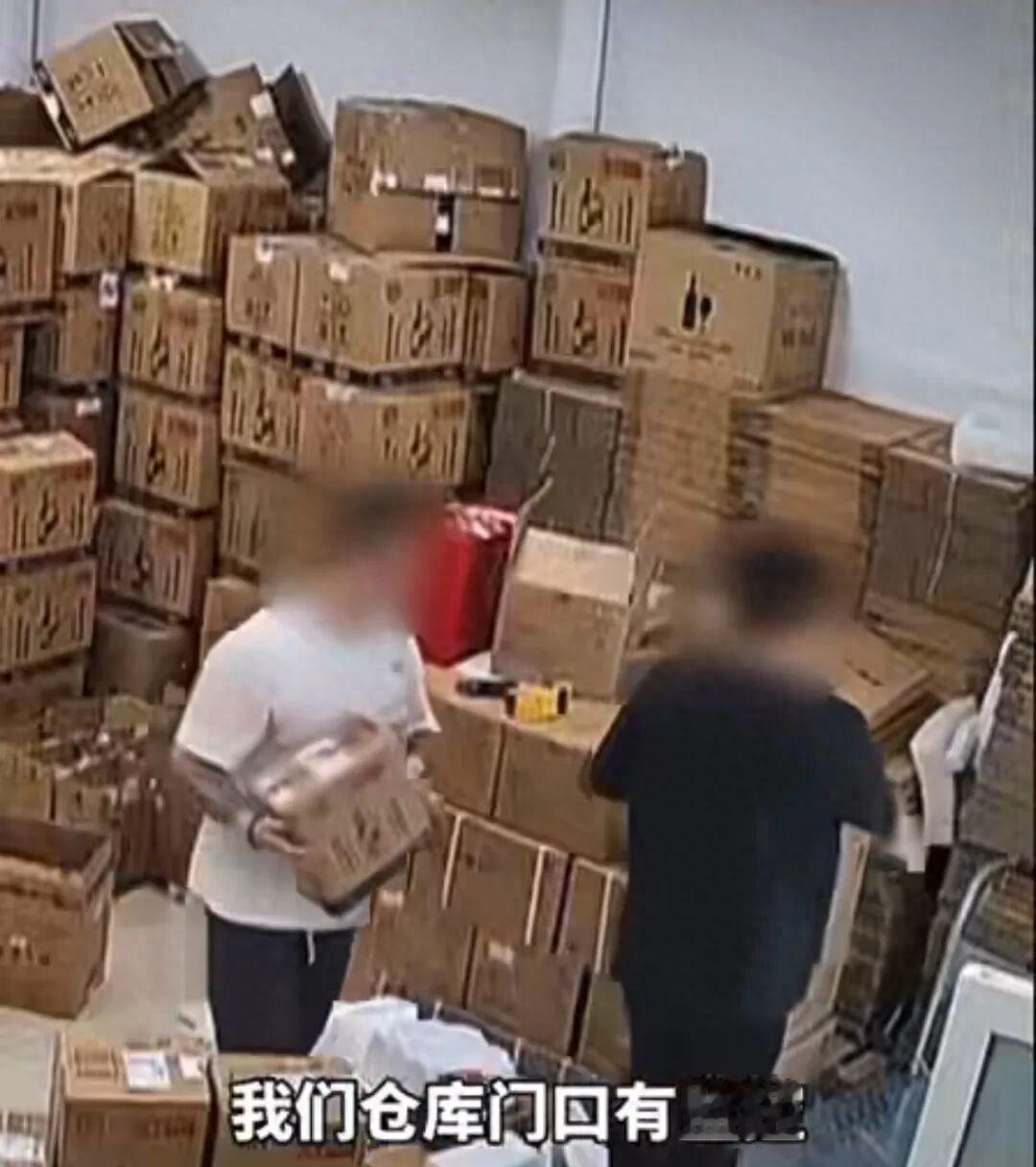 太离谱了！山东男子下单货拉拉运送四瓶茅台，骑手取货后直接失联，男子慌忙报警。被民