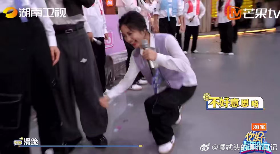 沈月滑跪给张颜齐道歉沈月用漂亮的脸说最恐怖的话你好星期六 信任实验中，机械踏板翻