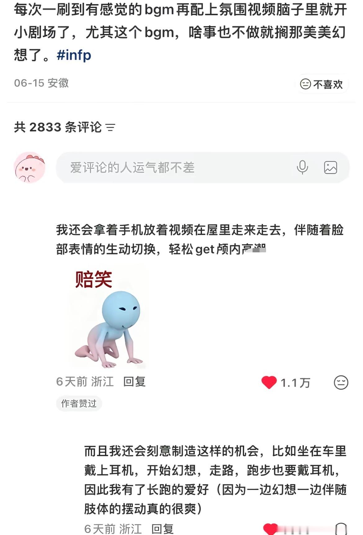 我以为就我呢